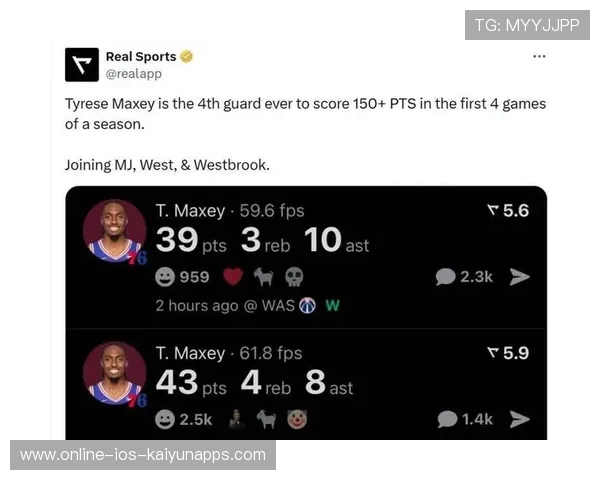 76人队强势复苏，冲击东部冠军宝座，76人just don